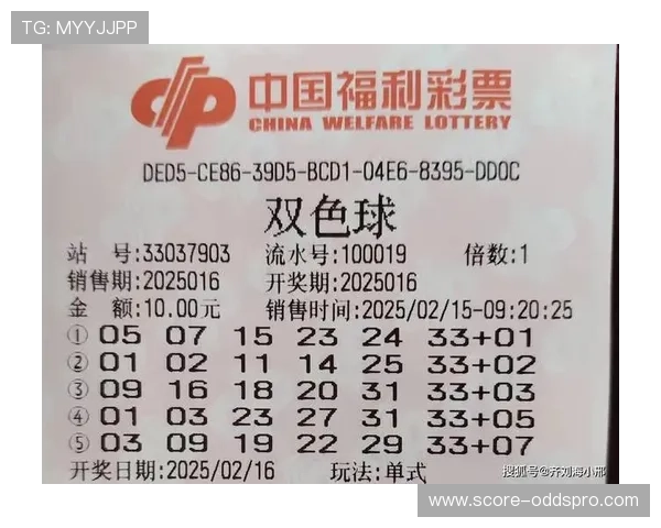 开云玩球提现快吗彩票数字高频玩法避坑防骗指南